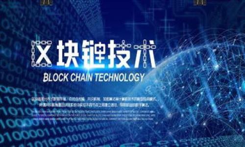 

如何将区块链钱包中的资金安全转出？