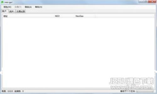 数字钱包砍头利息的真相：了解消费利息、选择合适的数字金融工具