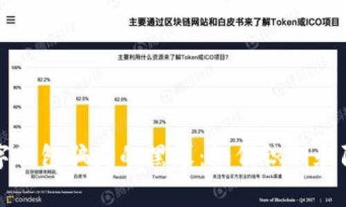揭开数字钱包骗局的黑幕：如何识别和防范骗局
