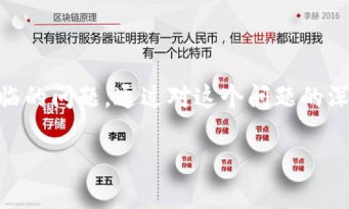 数字钱包转账超限怎么解除是一个许多用户在使用数字钱包时可能面临的问题。通过对这个问题的深入分析，我们将探讨超限的原因、解除的方法以及一些常见问题的解答。

数字钱包转账超限怎么解除？