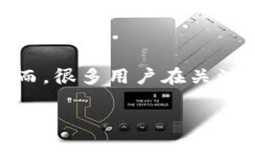 数字货币钱包是区块链技术的重要组成部分，主要用于存储、接收和转账各种数字资产。然而，很多用户在关注某个特定的数字货币钱包时，常常会有一个疑问：如何查看或查看某个人的数字货币钱包？

### 如何查看别人的数字货币钱包？