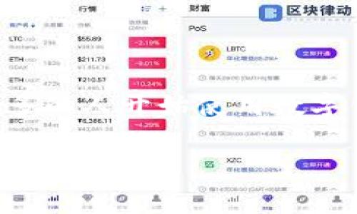 数字钱包红包怎么消费的是一个非常实用的话题，尤其是在电子支付日益普及的今天。越来越多的人开始使用数字钱包来进行消费、转账和收发红包。下面我们将深入探讨“数字钱包红包怎么消费”的相关内容。

数字钱包红包消费全攻略：教你轻松使用数字红包