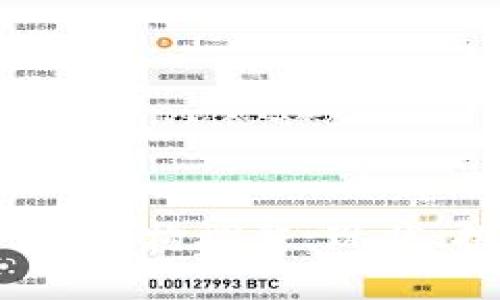  区块链钱包产业结构调整：现状、挑战与未来发展