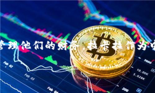 拉卡拉数字钱包客服电话是许多用户在使用该服务时需要了解的信息。随着移动支付的普及，越来越多的人选择使用数字钱包来管理他们的财务。拉卡拉作为中国知名的数字支付平台，为用户提供了便捷的支付服务，但在使用过程中难免会遇到问题，因此，了解客服联系方式显得尤为重要。

拉卡拉数字钱包客服电话：使用前必知的信息