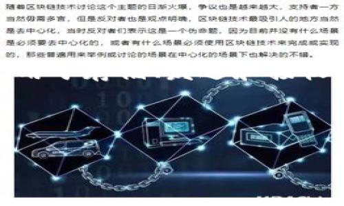 数字钱包涉案账户通常是指在某些法律程序中被查封、冻结或调查的数字钱包账户。这类账户可能涉及到诈骗、洗钱、非法交易或其他犯罪活动。数字钱包是一种线上工具，用于存储、发送和接收数字货币（如比特币、以太坊等）或传统货币。由于其匿名性和跨国交易的方便性，数字钱包在一些非法活动中被不法分子利用。因此，相关部门对这些账户进行调查和监管。

为了更好地了解数字钱包涉案账户的相关信息，我们将为您提供详细的介绍，并深入探讨一些相关问题。

数字钱包涉案账户的全面解析及其背景