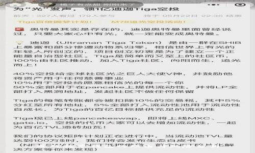 反对数字钱包的理由与风险分析