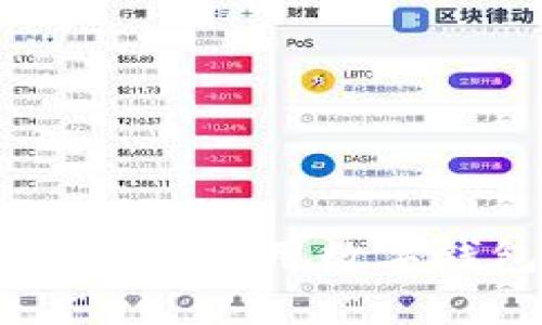数字钱包的未来：如何选择和使用数字钱包以提升您的财务管理