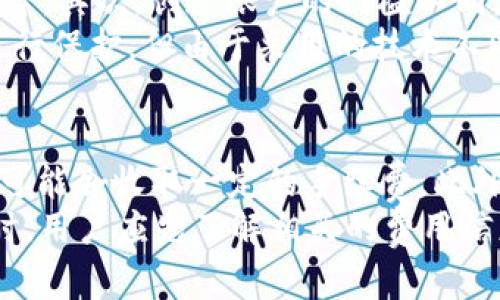   全方位解析数字钱包：了解数字钱包的功能与使用案例 / 

 guanjianci 数字钱包, 电子支付, 手机支付, 虚拟货币钱包, 安全性 /guanjianci 

在当今数字经济迅猛发展的背景下，**数字钱包**作为一种新兴的支付工具，逐渐走进了我们的日常生活。随着智能手机的普及和互联网的深入，越来越多的人们选择使用**数字钱包**进行交易，它不仅方便快捷，还提供了多种安全保障措施。在这篇详细的介绍中，我们将会深入探讨**数字钱包**的工作原理、功能、使用案例，以及在实际应用中可能遇到的一些问题和解决方案。

1. 数字钱包的定义与类型
数字钱包，顾名思义，是一种数字化的支付工具，它允许用户存储银行卡信息、信用卡信息、电子货币以及其他支付相关的资料。一种常见的**数字钱包**类型是移动支付应用，比如支付宝和微信支付。这些应用通常结合了社交网络的功能，使资金的转移不仅仅是交易，更是一种互动。
另一种类型是基于区块链技术的**虚拟货币钱包**，如比特币钱包和以太坊钱包。这种钱包不仅可以存储传统货币，还可以存储各种**虚拟货币**，并能够帮助用户安全地交易、投资和管理数字资产。

2. 数字钱包的工作原理
**数字钱包**的工作原理可以理解为将传统支付方式数字化。用户在注册数字钱包时，将个人的银行账户、信用卡或借记卡信息与钱包绑定。当用户进行消费时，数字钱包通过安全的加密协议与支付系统进行连接，完成交易。
以手机支付为例，用户在商户处出示二维码，商户扫描后，数字钱包通过云端进行验证，确认资金的可用性与授权，完成支付。这一过程不仅方便快捷，而且由于信息传输中的加密，提升了交易安全性。

3. 数字钱包的优势与挑战
**数字钱包**相较于传统支付方式，具有多个优势。首先，便利性是最大亮点，用户无需携带现金或信用卡，只需打开应用程序即可完成支付。其次，许多数字钱包都提供积分、优惠券等福利，进一步提升了用户使用的动力。
然而，挑战依然存在。**数字钱包**的普及也带来了安全隐患，网络攻击、账户被盗等事件时有发生。此外，不同钱包之间的互通性差异，也可能导致客户在使用过程中遇到不便。

4. 如何安全使用数字钱包
为了提高使用**数字钱包**的安全性，用户应采取一系列措施。首先，确保手机或设备上安装最新的安全更新，防止被恶意软件攻击。其次，启用双重身份验证，当登录账户时需通过手机短信或者邮件进行确认，以确保只有授予的用户能够访问账户。
用户还应定期检查钱包交易记录，及时发现并处理异常交易。对于大额交易或频繁交易，可以考虑使用密码或生物识别技术增加安全保护。此外，选择信任度高的数字钱包提供商也是保障安全的重要因素。

5. 数字钱包的未来趋势
随着科技的快速发展，**数字钱包**的功能和应用场景将会不断增多。基于人工智能和大数据分析的个性化服务可能将成为未来的发展趋势，增强用户体验。此外，更多的金融机构开始接受数字钱包支付。同时，数字货币的监管也在不断完善，帮助提高**数字钱包**的安全性和合法性。

可能相关的问题

1. 数字钱包如何保护用户的隐私？
隐私保护是现代用户最为关心的问题之一，尤其是在使用**数字钱包**时。为了保护用户的隐私，许多数字钱包服务提供商采取了多种措施。首先，数据加密技术是核心手段，在传输过程中，用户的账户信息及交易数据将会被加密，确保信息不会被第三方窃取。其次，许多服务商允许用户控制其个人信息的共享，与服务或应用提供商之间使用透明的隐私政策。
此外，一些先进的**数字钱包**还采用生物识别技术，如指纹、面部信息进行身份验证，进一步确保只有经过授权的用户能够进行操作。对于在使用时发送的通知和警报，用户应积极关注，这些通知能够及时告知用户账户的活动情况，提高警惕，确保账户安全。

2. 如何选择合适的数字钱包？
在选择**数字钱包**时，用户需要考虑多个因素。首先是安全性，用户可优先考虑声誉良好的**数字钱包**品牌，这些品牌通常会公开透明他们的安全措施。其次是支付的便利性，必须考虑是否支持多种支付方式，比如银行卡、信用卡等。
其次，了解数字钱包所附带的费用，比如提现费用、转账费用等也是至关重要。有些钱包在支付或转账时是免费的，但提现时则会有所收费。此外，用户体验也非常重要，界面友好、操作流畅的应用更容易让用户接受。

3. 数据丢失或设备损坏后如何恢复数字钱包？
数据的丢失和设备的损坏是用户在使用**数字钱包**时可能面临的风险。大多数数字钱包都提供了备份与恢复功能。用户在初次设置账户时，应记录下恢复密钥或助记词，这样在数据丢失时可以按照提示进行恢复。此外，很多数字钱包支持云备份，用户可以通过注册手机或邮箱进行验证，找回账户。
在设备损坏的情况下，用户若更换手机，只需重新下载安装该款**数字钱包**，输入账户信息和恢复密钥，在验证通过后，即可恢复所有信息。为了更有效地避开数据丢失的风险，用户定期备份是个好习惯，确保个人投资和交易信息不丢失。

4. 数字钱包与传统银行账户的异同？
**数字钱包**与传统银行账户在多个方面存在异同。首先，功能上，数字钱包更加侧重于便捷的支付和转账功能，而传统银行账户则提供全面的金融服务，包括存款、取款、投资等。其次，创造账户的门槛不同，开设银行账户通常需要提供身份文件及较为复杂的认证过程，而使用数字钱包则相对简单，只需下载应用程序并完成注册即可。
另外，**数字钱包**更多地面向日常小额交易，而银行账户则适用于更广泛的金融需求，包括大额资金交易和长期投资。从安全的角度来看，数字钱包的交易多通过加密技术进行保护，但由于采用的技术不同，传统银行账户在一定程度上具备更高的法律保护及监管支持。

5. 使用数字钱包的费用有哪些？
虽然使用**数字钱包**通常比现金交易或者信用卡交易更为方便快捷，但用户需要了解可能存在的费用。首先，很多数字钱包在充值或转账时可能不收取费用，而在提现时则可能会收取一定的手续费。此外，有些**数字钱包**在境外消费时也可能会收取外汇转换费。
此外，有些钱包提供额外服务，如交易记录分析、客服支持等，也可能收取订阅费用。这些费用虽然相对较小，但在频繁交易的情况下，加起来也是一笔不小的金额。因此在选择时，用户应先了解相关的费用信息，以确保不被隐藏费用所困扰，对比不同钱包的费用结构，选择最适合自己的工具。