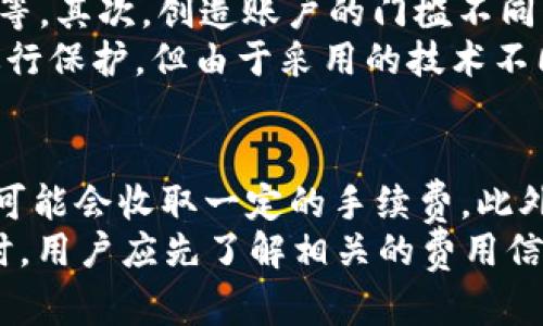   全方位解析数字钱包：了解数字钱包的功能与使用案例 / 

 guanjianci 数字钱包, 电子支付, 手机支付, 虚拟货币钱包, 安全性 /guanjianci 

在当今数字经济迅猛发展的背景下，**数字钱包**作为一种新兴的支付工具，逐渐走进了我们的日常生活。随着智能手机的普及和互联网的深入，越来越多的人们选择使用**数字钱包**进行交易，它不仅方便快捷，还提供了多种安全保障措施。在这篇详细的介绍中，我们将会深入探讨**数字钱包**的工作原理、功能、使用案例，以及在实际应用中可能遇到的一些问题和解决方案。

1. 数字钱包的定义与类型
数字钱包，顾名思义，是一种数字化的支付工具，它允许用户存储银行卡信息、信用卡信息、电子货币以及其他支付相关的资料。一种常见的**数字钱包**类型是移动支付应用，比如支付宝和微信支付。这些应用通常结合了社交网络的功能，使资金的转移不仅仅是交易，更是一种互动。
另一种类型是基于区块链技术的**虚拟货币钱包**，如比特币钱包和以太坊钱包。这种钱包不仅可以存储传统货币，还可以存储各种**虚拟货币**，并能够帮助用户安全地交易、投资和管理数字资产。

2. 数字钱包的工作原理
**数字钱包**的工作原理可以理解为将传统支付方式数字化。用户在注册数字钱包时，将个人的银行账户、信用卡或借记卡信息与钱包绑定。当用户进行消费时，数字钱包通过安全的加密协议与支付系统进行连接，完成交易。
以手机支付为例，用户在商户处出示二维码，商户扫描后，数字钱包通过云端进行验证，确认资金的可用性与授权，完成支付。这一过程不仅方便快捷，而且由于信息传输中的加密，提升了交易安全性。

3. 数字钱包的优势与挑战
**数字钱包**相较于传统支付方式，具有多个优势。首先，便利性是最大亮点，用户无需携带现金或信用卡，只需打开应用程序即可完成支付。其次，许多数字钱包都提供积分、优惠券等福利，进一步提升了用户使用的动力。
然而，挑战依然存在。**数字钱包**的普及也带来了安全隐患，网络攻击、账户被盗等事件时有发生。此外，不同钱包之间的互通性差异，也可能导致客户在使用过程中遇到不便。

4. 如何安全使用数字钱包
为了提高使用**数字钱包**的安全性，用户应采取一系列措施。首先，确保手机或设备上安装最新的安全更新，防止被恶意软件攻击。其次，启用双重身份验证，当登录账户时需通过手机短信或者邮件进行确认，以确保只有授予的用户能够访问账户。
用户还应定期检查钱包交易记录，及时发现并处理异常交易。对于大额交易或频繁交易，可以考虑使用密码或生物识别技术增加安全保护。此外，选择信任度高的数字钱包提供商也是保障安全的重要因素。

5. 数字钱包的未来趋势
随着科技的快速发展，**数字钱包**的功能和应用场景将会不断增多。基于人工智能和大数据分析的个性化服务可能将成为未来的发展趋势，增强用户体验。此外，更多的金融机构开始接受数字钱包支付。同时，数字货币的监管也在不断完善，帮助提高**数字钱包**的安全性和合法性。

可能相关的问题

1. 数字钱包如何保护用户的隐私？
隐私保护是现代用户最为关心的问题之一，尤其是在使用**数字钱包**时。为了保护用户的隐私，许多数字钱包服务提供商采取了多种措施。首先，数据加密技术是核心手段，在传输过程中，用户的账户信息及交易数据将会被加密，确保信息不会被第三方窃取。其次，许多服务商允许用户控制其个人信息的共享，与服务或应用提供商之间使用透明的隐私政策。
此外，一些先进的**数字钱包**还采用生物识别技术，如指纹、面部信息进行身份验证，进一步确保只有经过授权的用户能够进行操作。对于在使用时发送的通知和警报，用户应积极关注，这些通知能够及时告知用户账户的活动情况，提高警惕，确保账户安全。

2. 如何选择合适的数字钱包？
在选择**数字钱包**时，用户需要考虑多个因素。首先是安全性，用户可优先考虑声誉良好的**数字钱包**品牌，这些品牌通常会公开透明他们的安全措施。其次是支付的便利性，必须考虑是否支持多种支付方式，比如银行卡、信用卡等。
其次，了解数字钱包所附带的费用，比如提现费用、转账费用等也是至关重要。有些钱包在支付或转账时是免费的，但提现时则会有所收费。此外，用户体验也非常重要，界面友好、操作流畅的应用更容易让用户接受。

3. 数据丢失或设备损坏后如何恢复数字钱包？
数据的丢失和设备的损坏是用户在使用**数字钱包**时可能面临的风险。大多数数字钱包都提供了备份与恢复功能。用户在初次设置账户时，应记录下恢复密钥或助记词，这样在数据丢失时可以按照提示进行恢复。此外，很多数字钱包支持云备份，用户可以通过注册手机或邮箱进行验证，找回账户。
在设备损坏的情况下，用户若更换手机，只需重新下载安装该款**数字钱包**，输入账户信息和恢复密钥，在验证通过后，即可恢复所有信息。为了更有效地避开数据丢失的风险，用户定期备份是个好习惯，确保个人投资和交易信息不丢失。

4. 数字钱包与传统银行账户的异同？
**数字钱包**与传统银行账户在多个方面存在异同。首先，功能上，数字钱包更加侧重于便捷的支付和转账功能，而传统银行账户则提供全面的金融服务，包括存款、取款、投资等。其次，创造账户的门槛不同，开设银行账户通常需要提供身份文件及较为复杂的认证过程，而使用数字钱包则相对简单，只需下载应用程序并完成注册即可。
另外，**数字钱包**更多地面向日常小额交易，而银行账户则适用于更广泛的金融需求，包括大额资金交易和长期投资。从安全的角度来看，数字钱包的交易多通过加密技术进行保护，但由于采用的技术不同，传统银行账户在一定程度上具备更高的法律保护及监管支持。

5. 使用数字钱包的费用有哪些？
虽然使用**数字钱包**通常比现金交易或者信用卡交易更为方便快捷，但用户需要了解可能存在的费用。首先，很多数字钱包在充值或转账时可能不收取费用，而在提现时则可能会收取一定的手续费。此外，有些**数字钱包**在境外消费时也可能会收取外汇转换费。
此外，有些钱包提供额外服务，如交易记录分析、客服支持等，也可能收取订阅费用。这些费用虽然相对较小，但在频繁交易的情况下，加起来也是一笔不小的金额。因此在选择时，用户应先了解相关的费用信息，以确保不被隐藏费用所困扰，对比不同钱包的费用结构，选择最适合自己的工具。