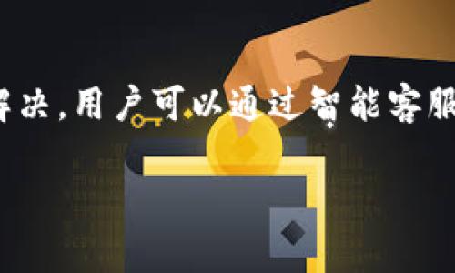 西坦小狐狸钱包怎么用是很多用户在使用这一款数字钱包时的常见问题。下面是该主题的详细内容。

   西坦小狐狸钱包的使用指南  / 

 guanjianci  数字钱包, 西坦小狐狸, 加密货币, 钱包使用, 区块链  /guanjianci 

## 1. 什么是西坦小狐狸钱包

西坦小狐狸钱包是一款非常流行的数字钱包，主要用于存储和管理加密货币。它支持多种主流的加密货币，比如Ethereum、比特币等，并且便于用户方便地访问区块链技术带来的优势。西坦小狐狸钱包不仅适用于新手用户，也非常适合具有经验的投资者，因其简单直观的界面设计和强大的功能。

## 2. 西坦小狐狸钱包的功能

西坦小狐狸钱包提供多种功能，包括但不限于：

- **资产管理**：用户可以在一个地方管理多种加密资产，查看余额和交易历史。
- **交易功能**：用户可以简单地发送和接收加密货币，操作简便。
- **DApp支持**：西坦小狐狸钱包可以连接到去中心化应用程序（DApp），提供更丰富的生态系统体验。
- **安全性**：西坦小狐狸钱包采用高强度的加密技术，确保用户的资产安全。

## 3. 如何下载安装西坦小狐狸钱包

安装西坦小狐狸钱包的步骤相对简单，以下是详细的指南：

首先，用户需要访问官方网站或手机应用商店，搜索