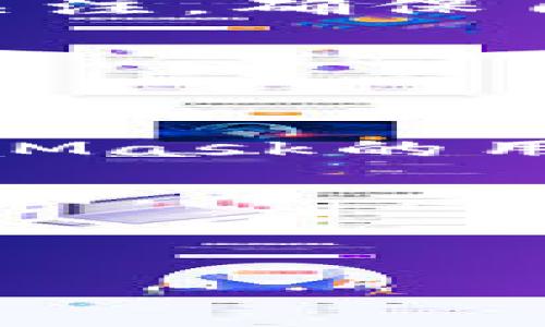  MetaMask钱包融资历程与未来展望 / 

 guanjianci MetaMask、加密钱包、区块链、融资、数字资产 /guanjianci 

MetaMask是一个广受欢迎的以太坊钱包和去中心化应用（dApp）的浏览器扩展。它不仅允许用户安全地管理自己的以太坊资产，还能轻松接入各种去中心化金融（DeFi）和非同质化代币（NFT）的服务。随着区块链技术的迅猛发展，数字资产市场的火爆，MetaMask迅速崛起，成为加密货币用户的重要工具。在这样的背景下，MetaMask的融资历程也备受关注，未来的发展潜力同样引起了广泛的讨论。

### 一、MetaMask的融资历程

MetaMask最初由Consensys开发，属于以太坊生态系统的一部分。自从其发布以来，MetaMask凭借用户友好的界面和强大的功能，吸引了大量用户。随着用户群体的不断扩大，MetaMask的融资需求也逐渐增强。

在2021年，MetaMask成功地在区块链领域融得了数百万美元的资金。具体的融资轮次包括几轮天使轮和A轮融资。在这些融资中，许多著名的投资机构都给予了MetaMask技术和商业模式的高度认可。例如，融资中出现了像Andreessen Horowitz、Paradigm等知名风险投资公司的身影。这些投资不仅带来了资金支持，更在一定程度上为MetaMask的品牌效应和用户信任度提升助力。

通过这些融资，MetaMask不仅持续扩展用户基础，还了其技术架构，增强了安全性。此外，MetaMask开始引入更多新功能，包括交易所服务、NFT交易等，进一步刺激了用户活跃度和整体使用体验。

### 二、MetaMask在区块链生态中的地位

MetaMask不仅仅是一个数字钱包。它在以太坊和更广泛的区块链生态中扮演了重要角色。MetaMask为用户提供了一个便捷的入口，允许他们访问多种去中心化应用（dApp）。而且，随着DeFi和NFT市场的快速增长，MetaMask的使用比重愈加显著。

区块链的去中心化特性意味着用户可以在不通过中介机构的情况下直接进行交易。而MetaMask正是实现这种去中心化体验的工具之一。它为用户提供了非托管钱包的体验，这也符合了去中心化金融的核心理念。同时，MetaMask对开发者友好的API，使得创作者可以更方便地构建和接入去中心化应用。

随着越来越多的用户和开发者参与发生在区块链生态内的活动，MetaMask的作用被进一步强化。它不仅是一个钱包和dApp的桥梁，更是推动整个生态发展的关键力量。

### 三、MetaMask的未来展望

在获得资金支持后，MetaMask未来的发展趋势值得关注。其产品功能以及在打造生态系统中的战略都是值得期待的。

首先，MetaMask可能会进一步扩展其支持的区块链网络。虽然目前最主要的应用是以太坊，但随着多链生态的逐步成型，支持更多的区块链网络将变得至关重要。用户希望能够在一个平台上管理所有数字资产，无论是以太坊的代币，还是其他区块链的资产。

其次，MetaMask可以通过用户体验来吸引更多用户。例如，简化交易流程、提升交易的速度和安全性等都是改进的方向。在这个快速发展的领域，用户体验的好坏直接影响用户的留存率和活跃度。

此外，随着DeFi和NFT等领域的持续发展，MetaMask在这些领域的深度整合将是一个重要的市场策略。通过与更多的dApp合作，MetaMask可以提升自己在行业中的竞争力。

### 四、可能相关的问题

1. MetaMask钱包的安全性如何保证？
2. 为什么选择MetaMask而不是其他钱包？
3. MetaMask如何支持NFT和DeFi？
4. MetaMask的用户是否面临监管风险？
5. MetaMask未来可能的功能更新是什么？

### 问题1：MetaMask钱包的安全性如何保证？

随着区块链技术的发展，用户对钱包安全性的要求越来越高。MetaMask作为一个去中心化钱包，提供了一系列安全措施来保护用户的资产。首先，MetaMask是**非托管钱包**，这意味着用户的私钥永远由用户自己掌控，MetaMask不会保存用户的私钥或助记词（seed phrase）。这减少了因中心化存储造成的资产丢失的风险。

此外，MetaMask使用了加密技术来确保用户的数据在传输过程中不会被截获。在每次交易时，用户都需要确认交易信息，这样即使是恶意网站也无法不经过用户授权而进行交易。同时，MetaMask还支持硬件钱包的连接，这为用户提供了更高级别的安全保障。

用户在使用MetaMask时还需注意安全操作。例如，保管好自己的助记词和私钥，不要在不安全的网络环境下进行交易，确保只访问官方版本的MetaMask等。这些都是确保使用MetaMask安全的基本常识。

### 问题2：为什么选择MetaMask而不是其他钱包？

MetaMask在众多数字钱包中脱颖而出的原因有很多。首先是**用户友好的界面**，MetaMask设计简洁直观，即使是区块链新手也能快速上手。用户只需下载扩展，创建或导入钱包即可开始管理自己的资产。

其次，MetaMask强大的**dApp集成能力**使得用户可以无缝访问各种去中心化应用，例如去中心化交易所、NFT市场等。这一特点大大增强了用户的使用体验，能满足他们的多样化需求。

另外，MetaMask对开发者友好的API也促进了其生态的繁荣，许多开发者愿意基于MetaMask构建应用，进一步拓展了用户的选择。相较于其他钱包，MetaMask在**生态系统建设**方面更具优势。

### 问题3：MetaMask如何支持NFT和DeFi？

在NFT和DeFi领域，**MetaMask**作为关键的数字钱包，为用户提供了一站式的解决方案。用户可以通过MetaMask轻松地在NFT市场购买和销售NFT， 如OpenSea和Rarible等流行的平台都支持MetaMask连接。 用户可以直接在这些平台上进行浏览、创建和交易，而不需要中介。

在DeFi方面，MetaMask同样提供了便捷的入口。用户通过MetaMask可以访问各类DeFi协议，例如Uniswap、Aave等。在这些平台上，用户可以进行资产交易、流动性提供、借贷等多种操作，而所有这些操作均可通过MetaMask进行一键链接，极大提升了**使用效率**。

总的来说，MetaMask对NFT和DeFi的支持使其成为加密货币用户不可或缺的工具，为用户提供了丰富的数字资产管理体验。

### 问题4：MetaMask的用户是否面临监管风险？

伴随着区块链行业的快速发展，监管政策也在逐渐完善。MetaMask的用户确实面临一定的监管风险。一方面，由于MetaMask是去中心化钱包，用户的交易行为和资产流动较难被追踪，从而可以在一定程度上保护用户的隐私。然而，另一方面，去中心化也可能使用户在不同国家的监管政策下处于风险之中。

例如，某些国家可能对使用加密货币的支付或交易施加限制，这对于MetaMask用户来说，可能导致资产被冻结或面临法律风险。为了降低这些风险，用户应该保持对自己所在国家和地区法规的关注，确保自己的操作符合相关法律规定。

此外，用户应加强**合规意识**，不要参与来自不明来源的项目或交易，确保选择合法的平台进行交易，以避免潜在的风险。

### 问题5：MetaMask未来可能的功能更新是什么？

未来，MetaMask的功能更新可能会集中在几个方向。首先，MetaMask可能会推出**多链支持**，允许用户轻松管理不同区块链上的资产。例如，随着Layer 2解决方案和其他区块链的兴起，MetaMask的用户将希望能够在同一个账户里管理以太坊及其生态以外的资产。

其次，MetaMask也可能增强其安全性，例如引入**多重签名授权**、集成生物识别技术等，以提高用户的资产安全性。此外，提升用户体验，简化交易流程和增强高速交易的能力将是未来的重要方向。

最后，MetaMask很可能会继续与更多的**去中心化应用开发者合作**，推出新工具增强用户与dApp之间的互动，以保持行业领导地位。

总而言之，MetaMask已经在区块链行业中占据了不可替代的地位，随着技术和市场的发展，其未来更新值得市场期待。
