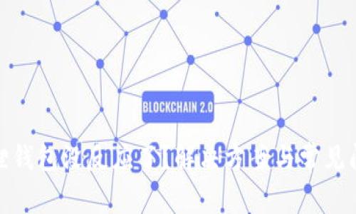 : 小狐狸钱包没反应了？解决方案与常见问题解析