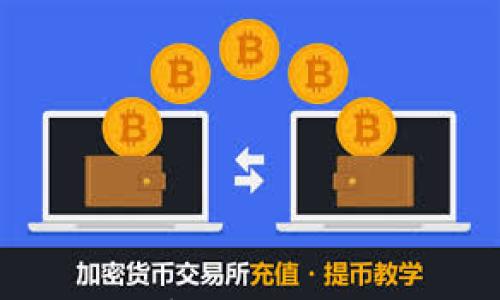 

全面解析Web数字钱包：未来支付的新选择