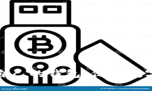 如何加密自己的钱包，保护数字资产安全