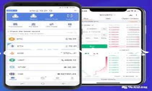 小狐狸钱包（Fox Wallet）是一款流行的数字货币钱包，支持多种区块链网络和代币。然而，关于“小狐狸钱包支持oec吗”这个问题，会涉及到多个方面的内容，包括oec网络的特点、小狐狸钱包的功能和支持情况等。接下来，我们将详细展开这一主题。

小狐狸钱包支持OEC网络吗？详解小狐狸钱包的功能与应用