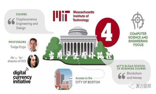 小狐狸钱包（MetaMask）作为一个主流的加密货币钱包，允许用户管理以太坊及其衍生代币。当用户使用小狐狸钱包时，可能会遇到需要查看公钥的情况。以下是关于如何查看小狐狸钱包公钥的详细介绍。

如何查看小狐狸钱包的公钥