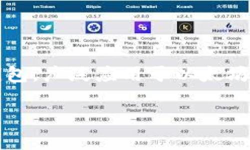 MetaMask钱包是一款广受欢迎的加密货币钱包，广泛应用于以太坊及其他区块链网络。以下是符合大众和的内容：

MetaMask钱包支持的主网及其功能详细解析