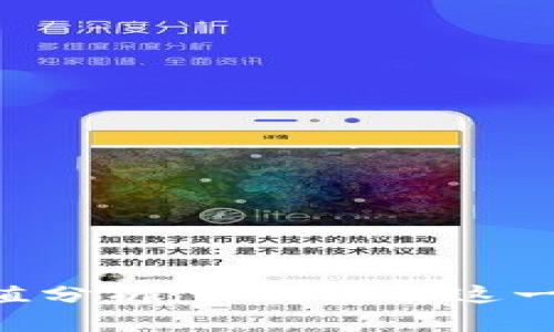 : MetaMask估值分析：如何理解这一数字背后的意义