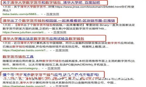 小狐狸钱包APP登录不了？解决方法及常见问题解析