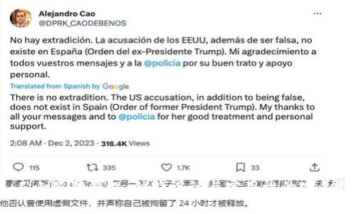  手工小狐狸钱包：独特设计与实用性的完美结合