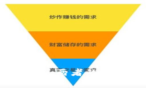 数字钱包 vs 实体钱包:两者的优缺点分析与使用建议