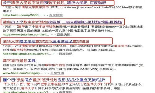 如何创建和使用Metamask账号：新手入门指南
