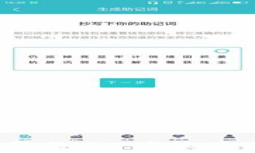 
钩织可爱小狐狸零教程：简单易学的DIY手工艺品